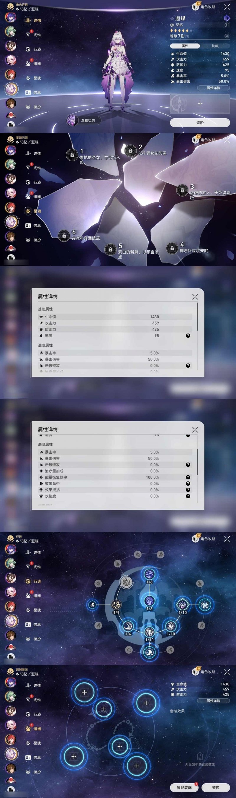 商品截图18