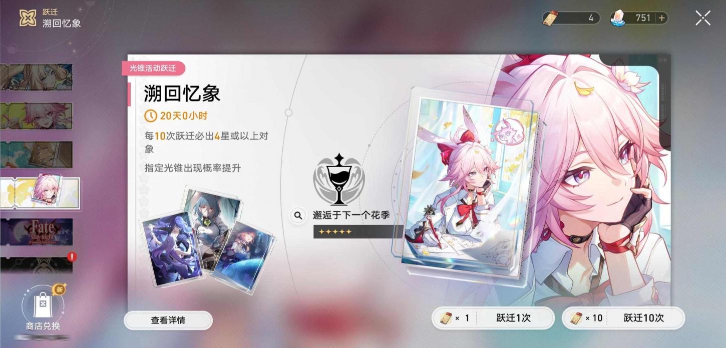 商品截图6