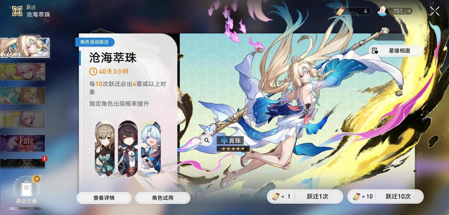 商品截图3
