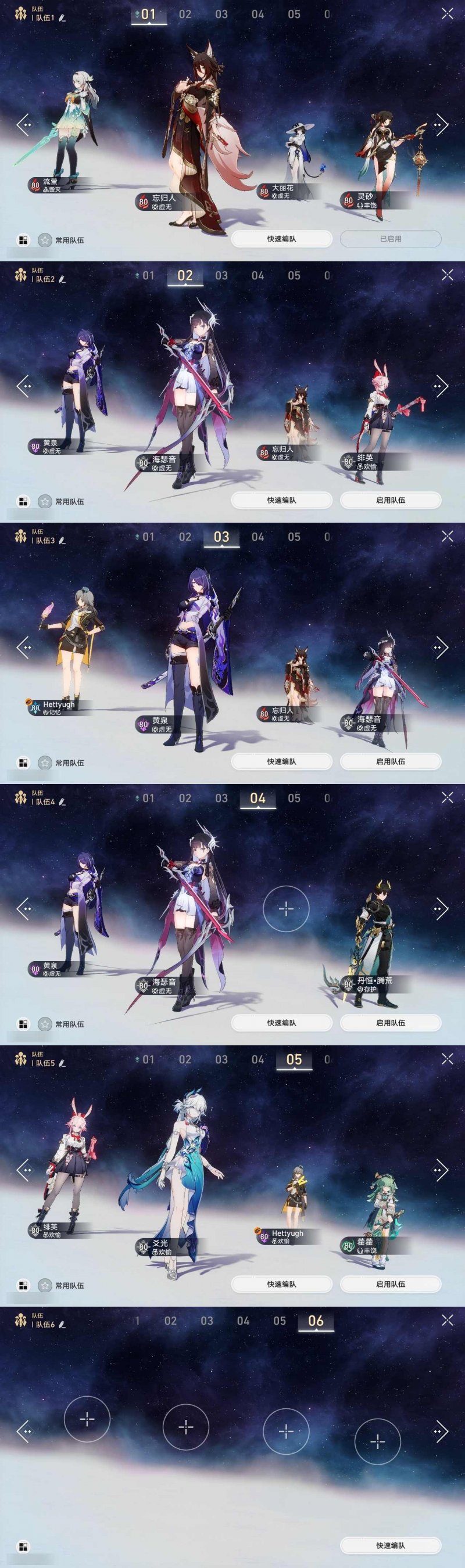商品截图28