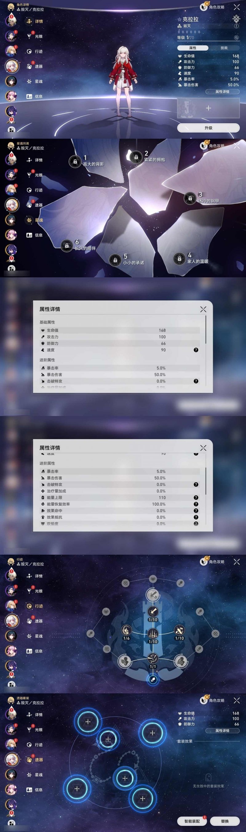 商品截图21