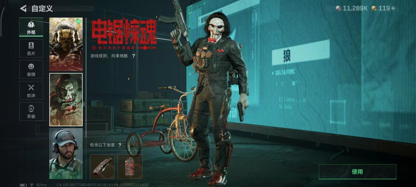 商品截图13