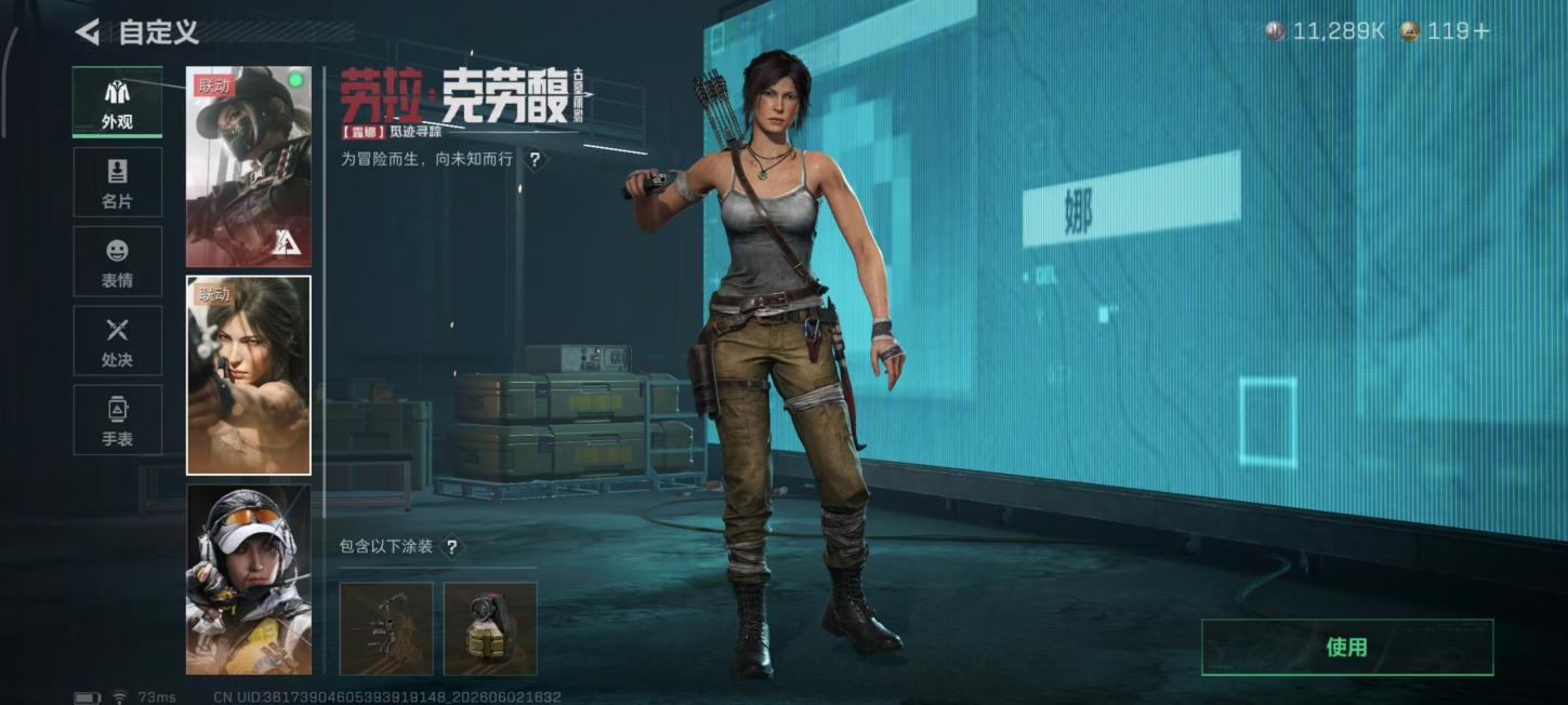 商品截图14