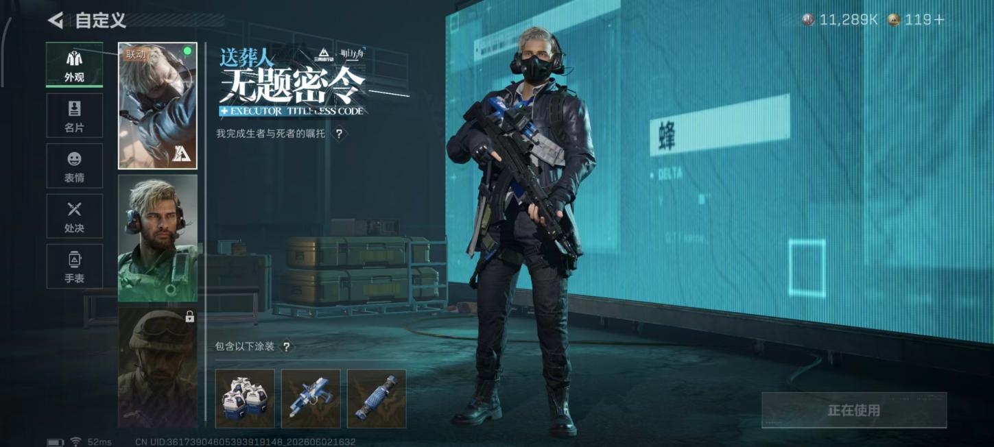 商品截图22