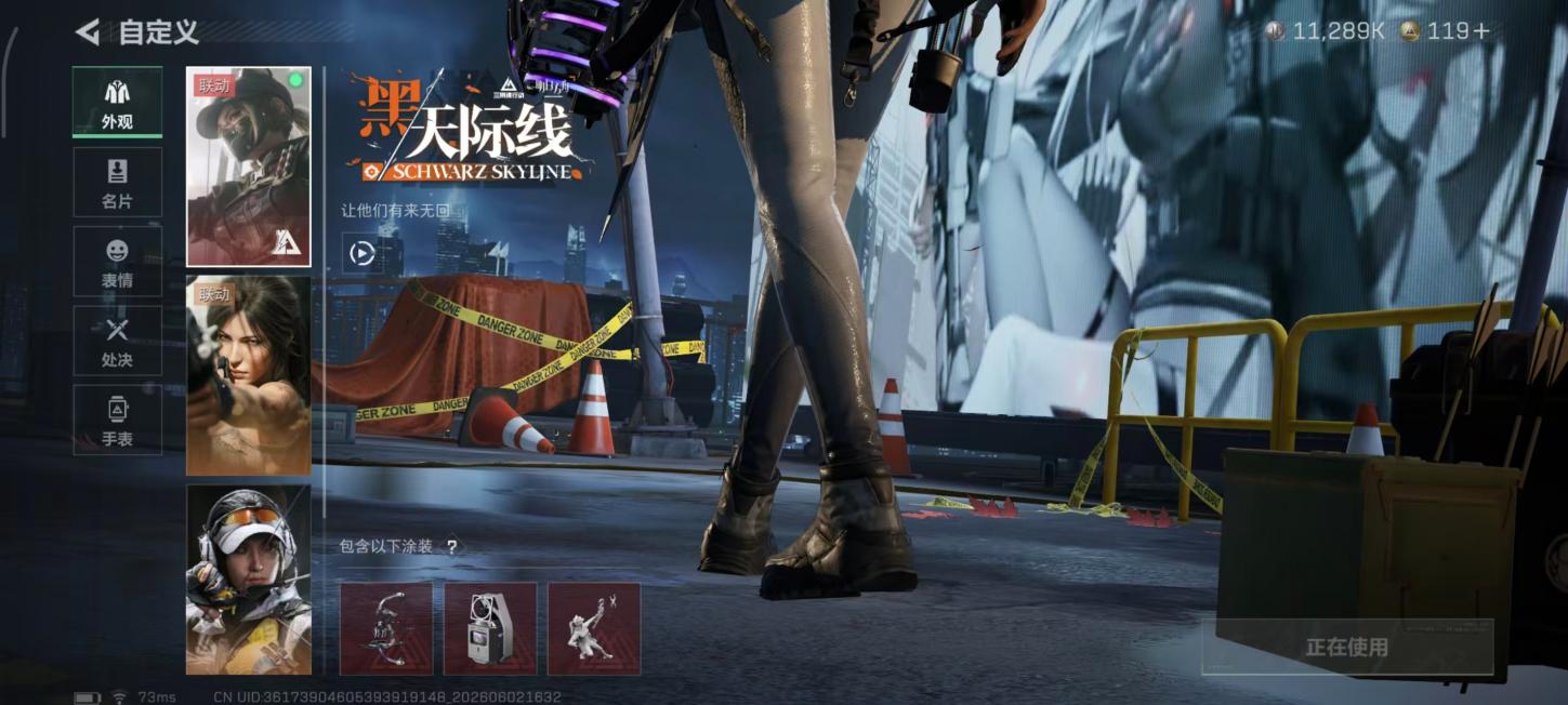 商品截图3