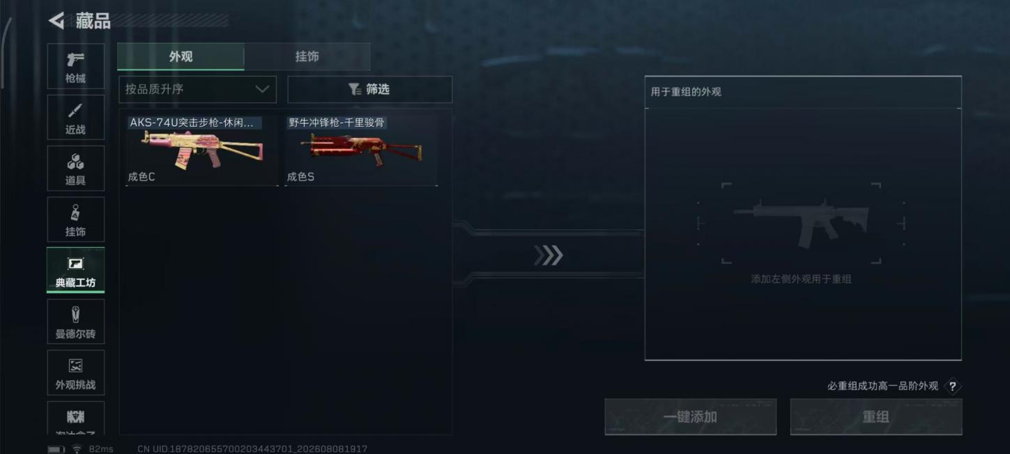 商品截图15