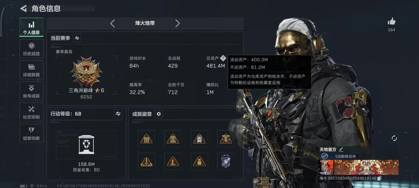商品封面