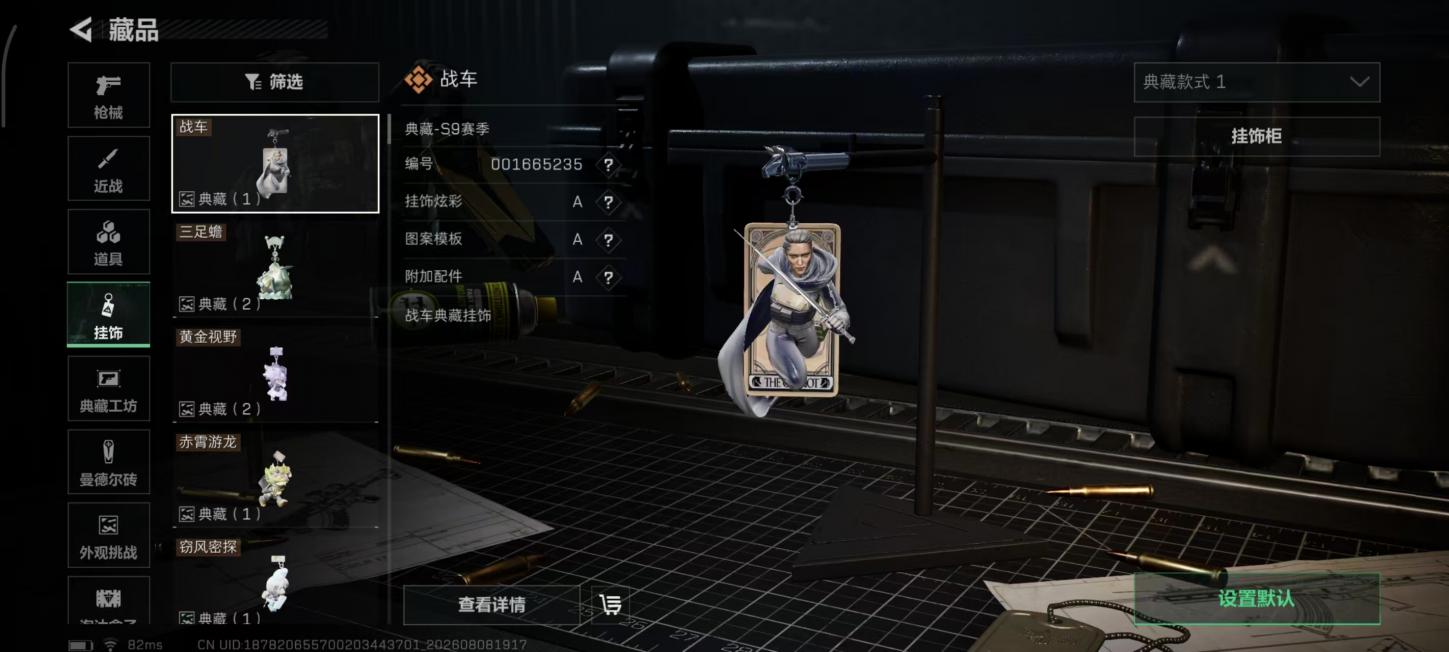 商品截图11