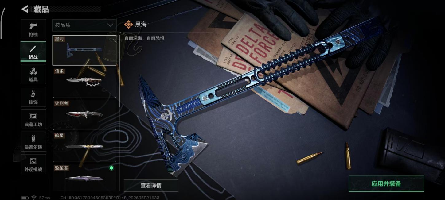 商品截图7