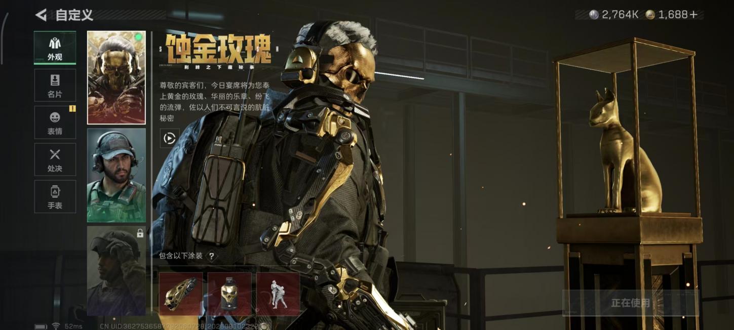 商品截图3