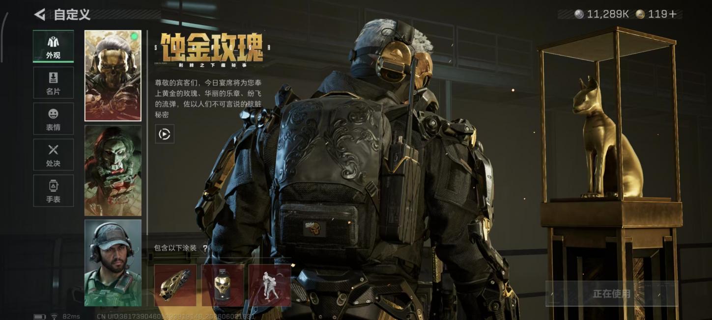 商品截图5
