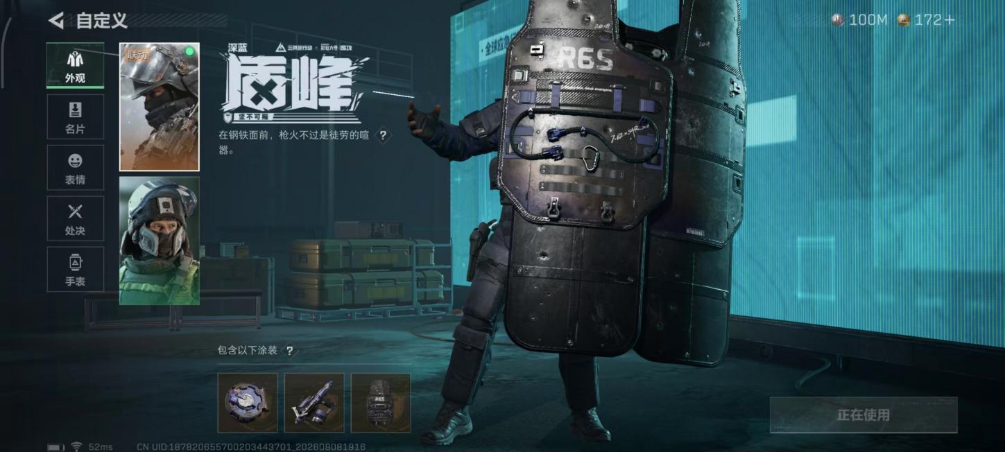 商品截图9