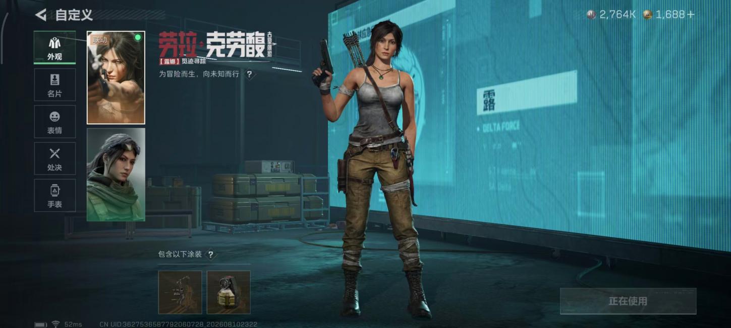 商品截图7