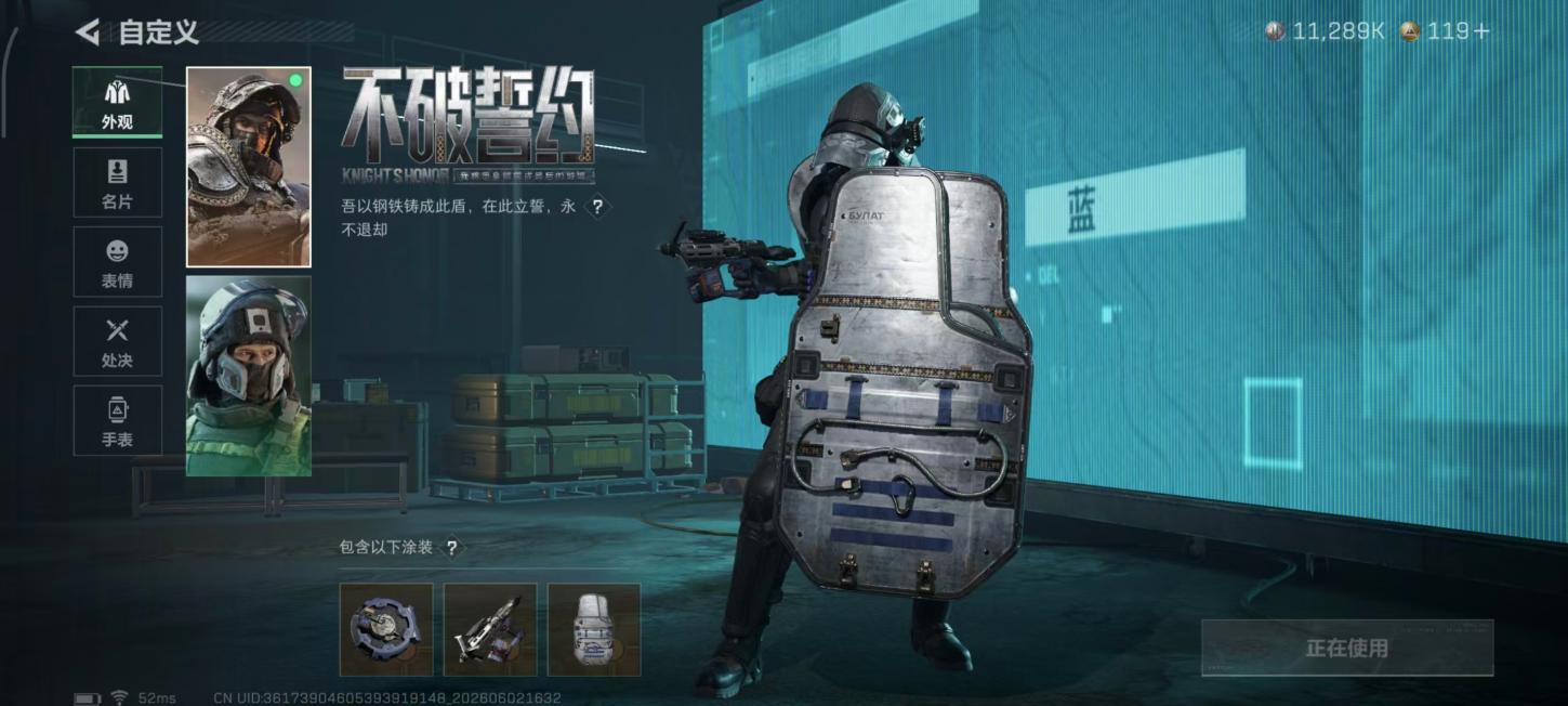 商品截图9