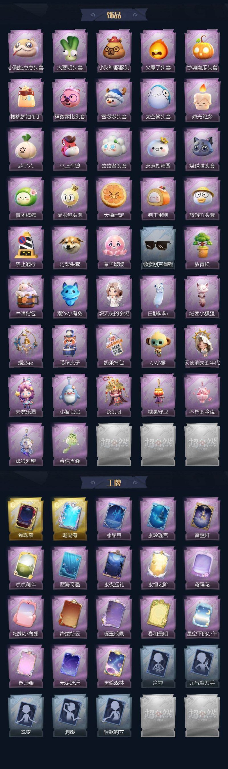 商品截图3