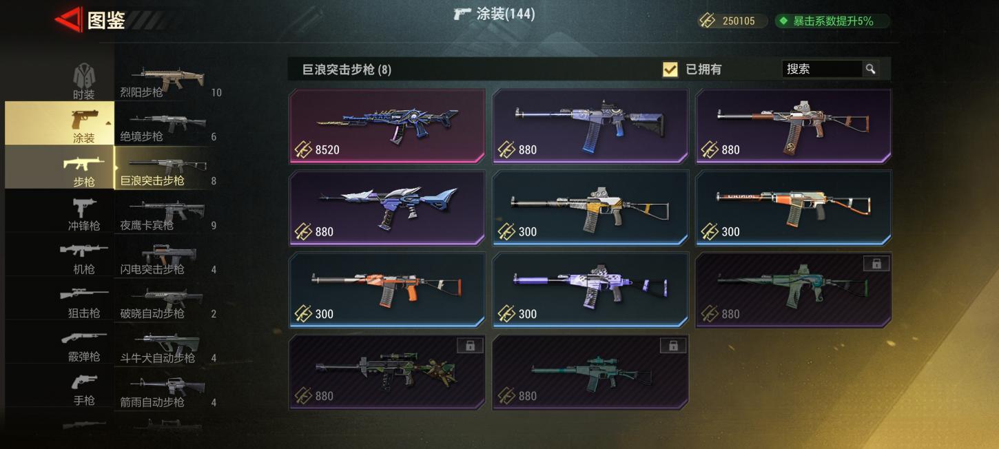 商品截图7
