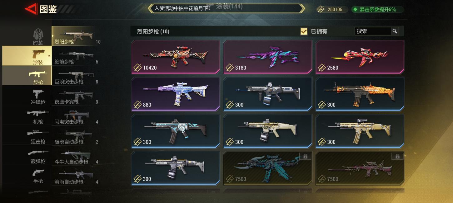 商品截图5