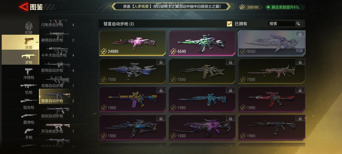 商品截图9