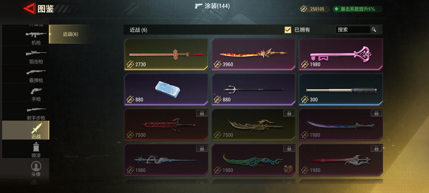 商品截图13