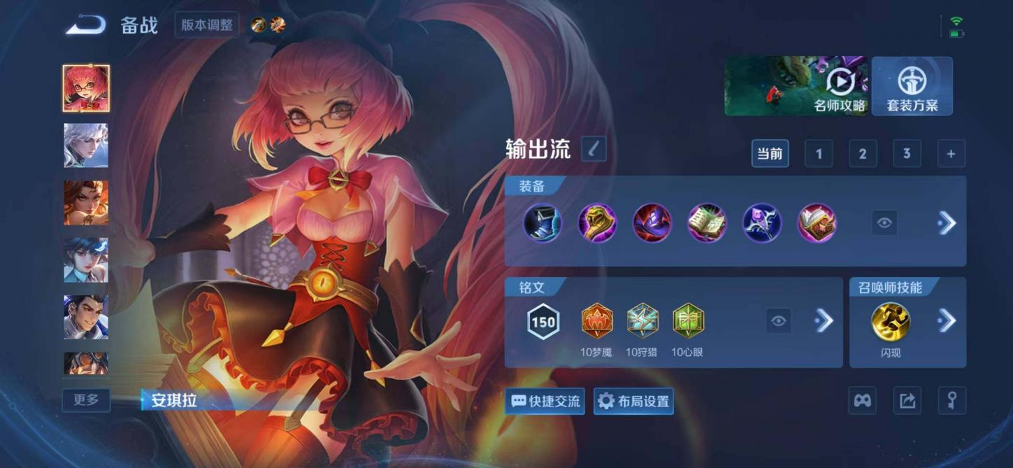 商品截图13