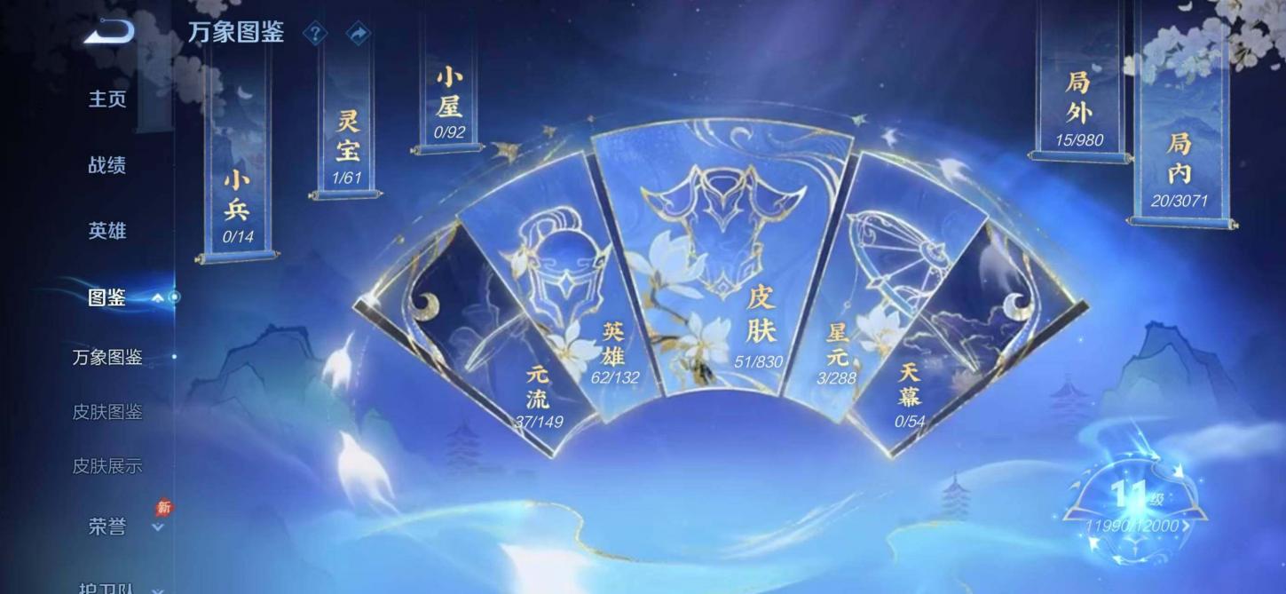 商品截图5