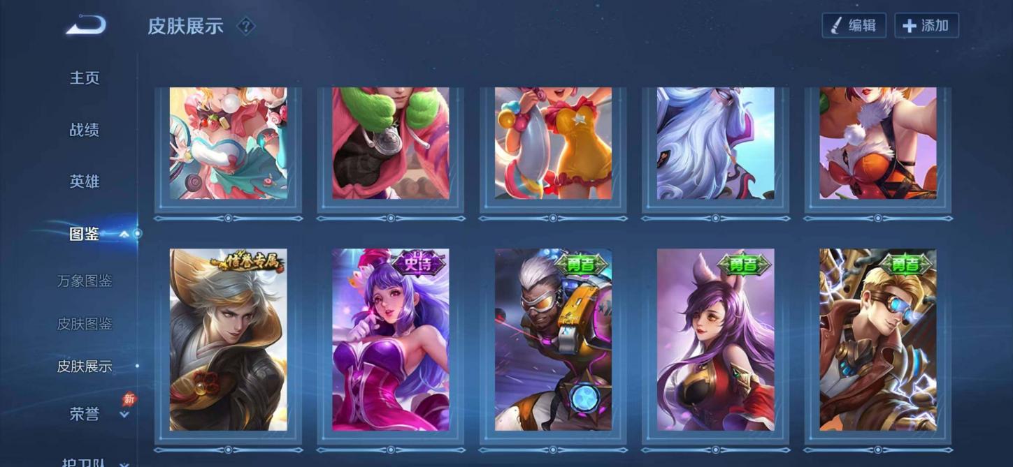 商品截图9