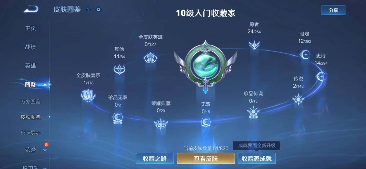 商品截图7