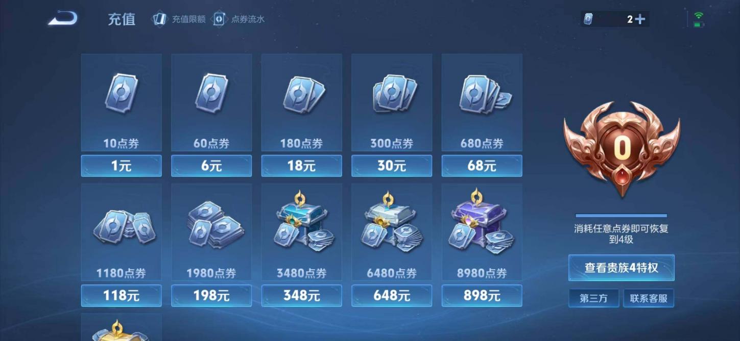 商品截图12