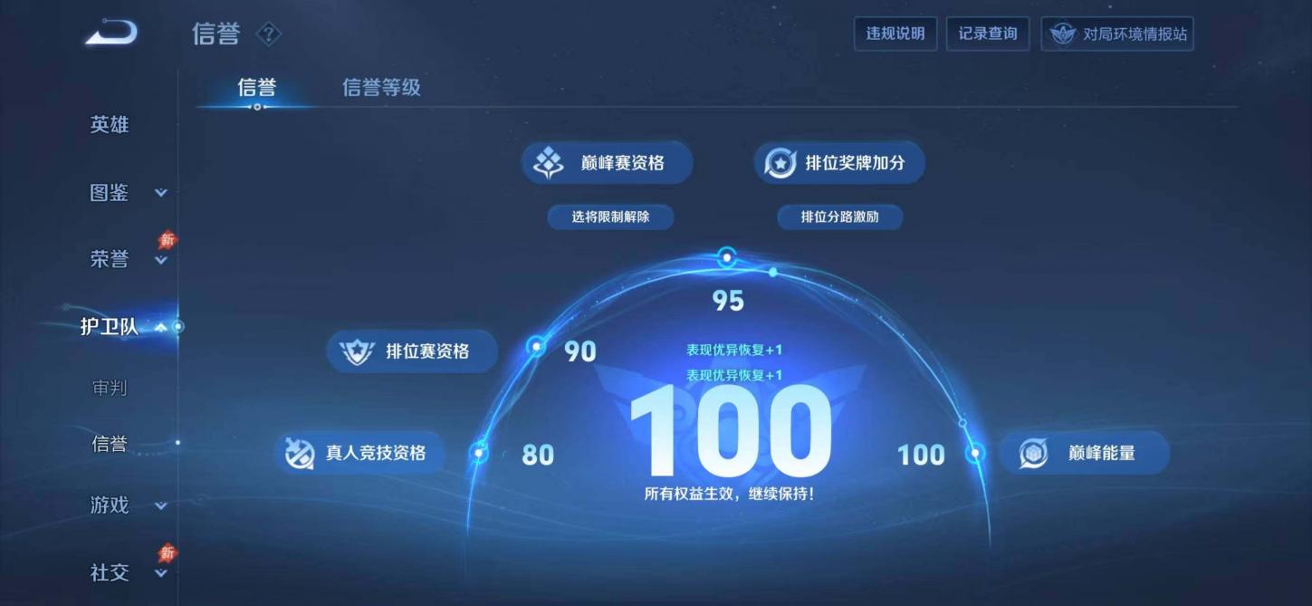 商品截图11
