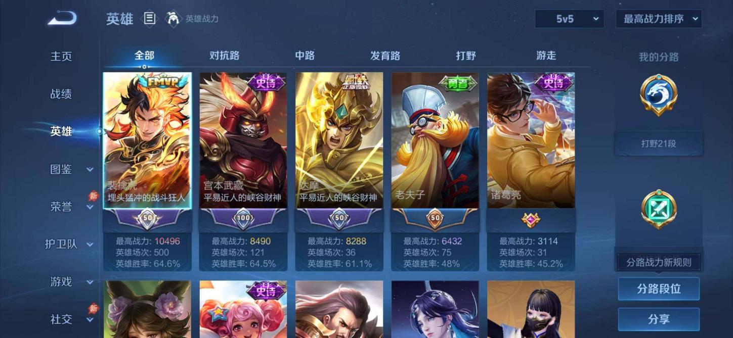 商品截图3