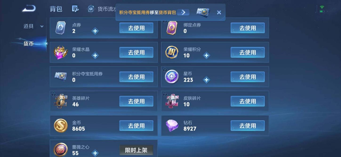 商品截图14