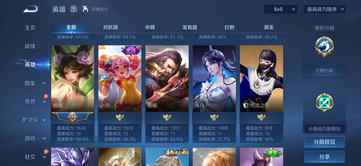 商品截图4