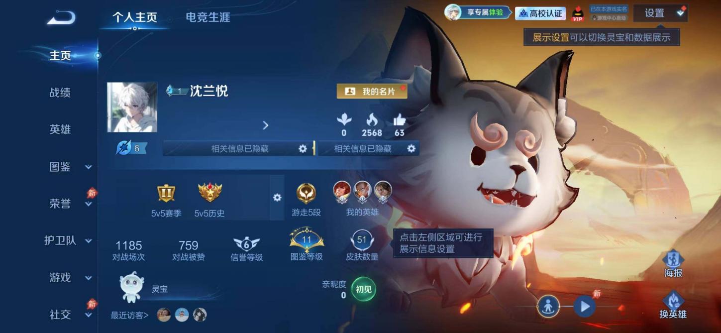 商品截图2