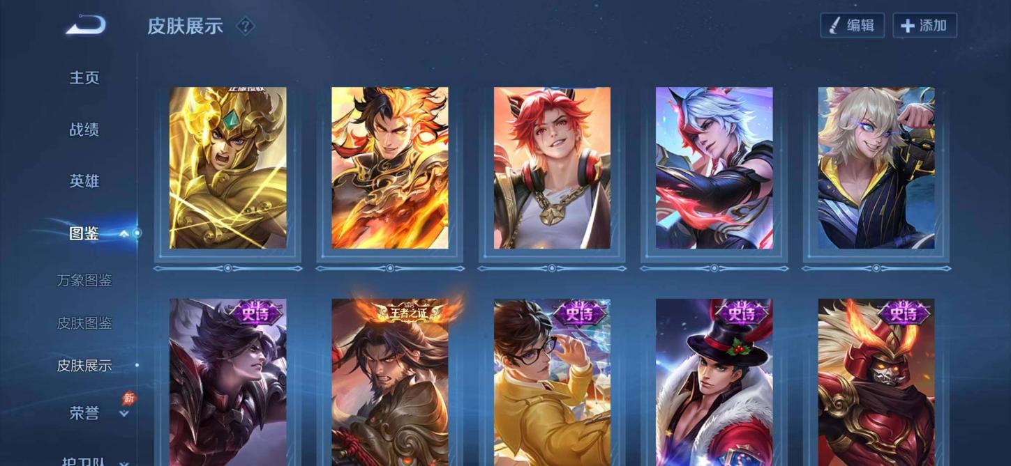 商品截图8
