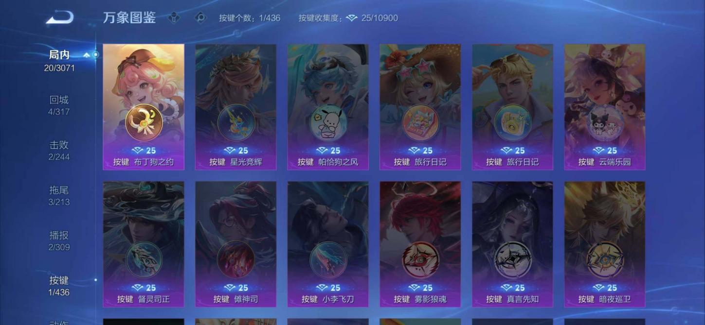 商品截图6
