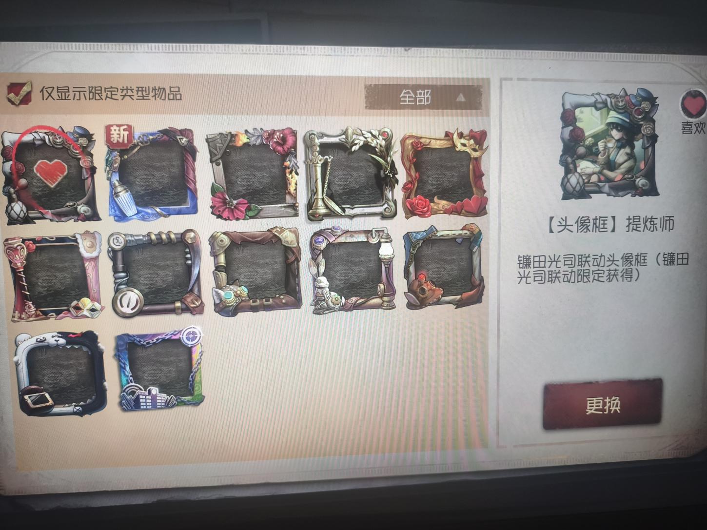 商品截图3