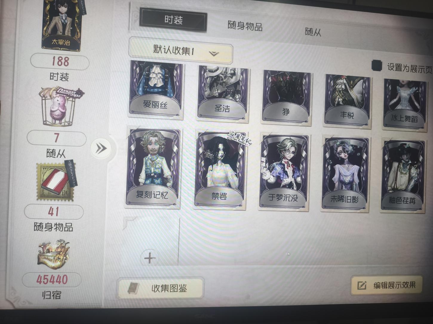 商品截图7