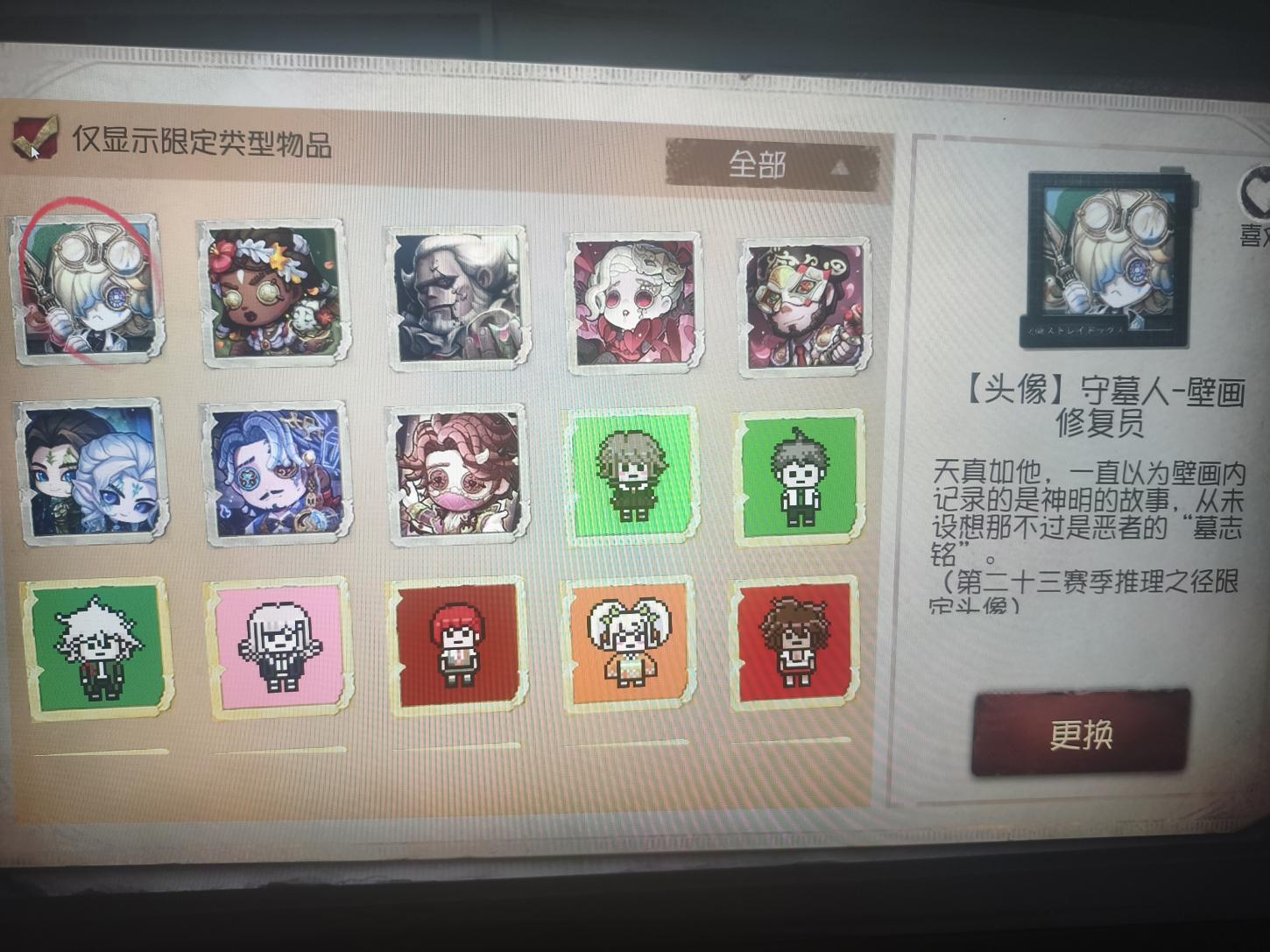 商品截图2