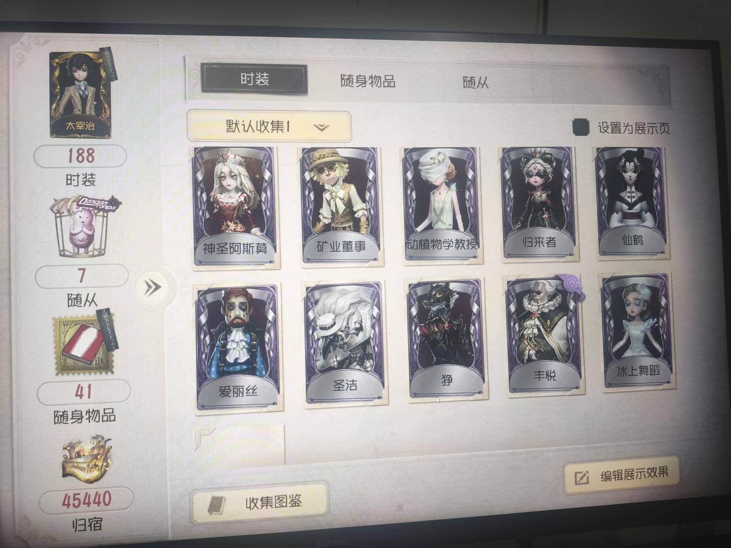 商品截图6