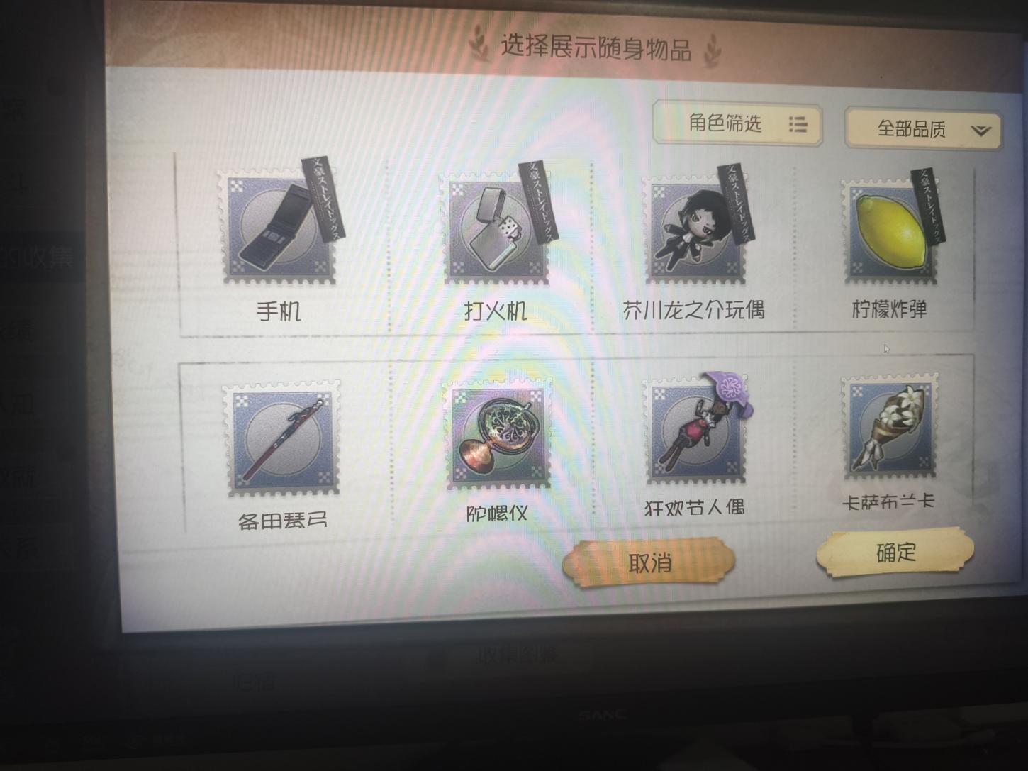 商品截图11