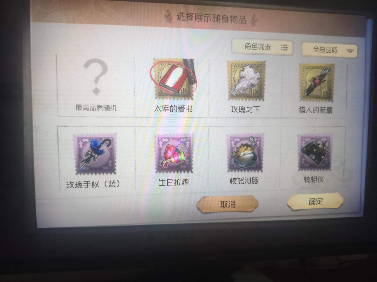 商品截图9