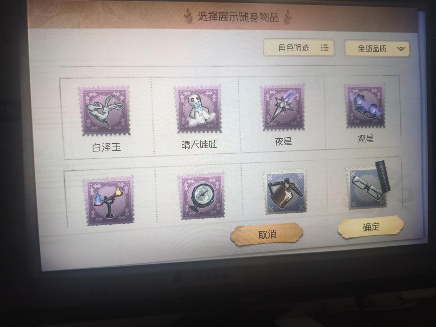 商品截图10
