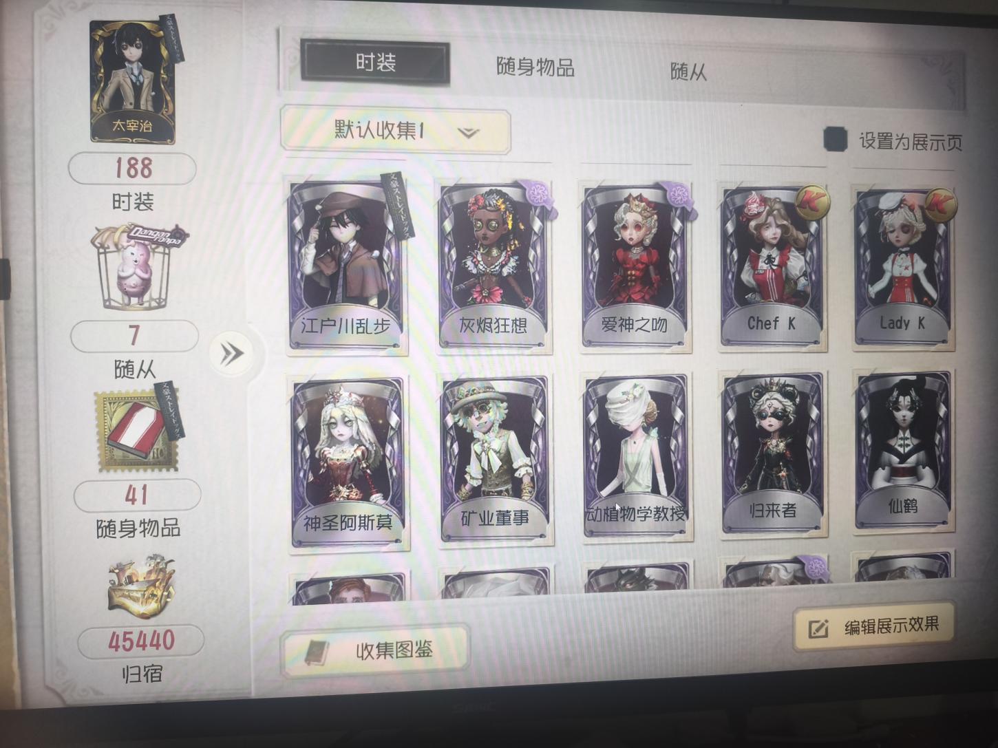 商品截图5