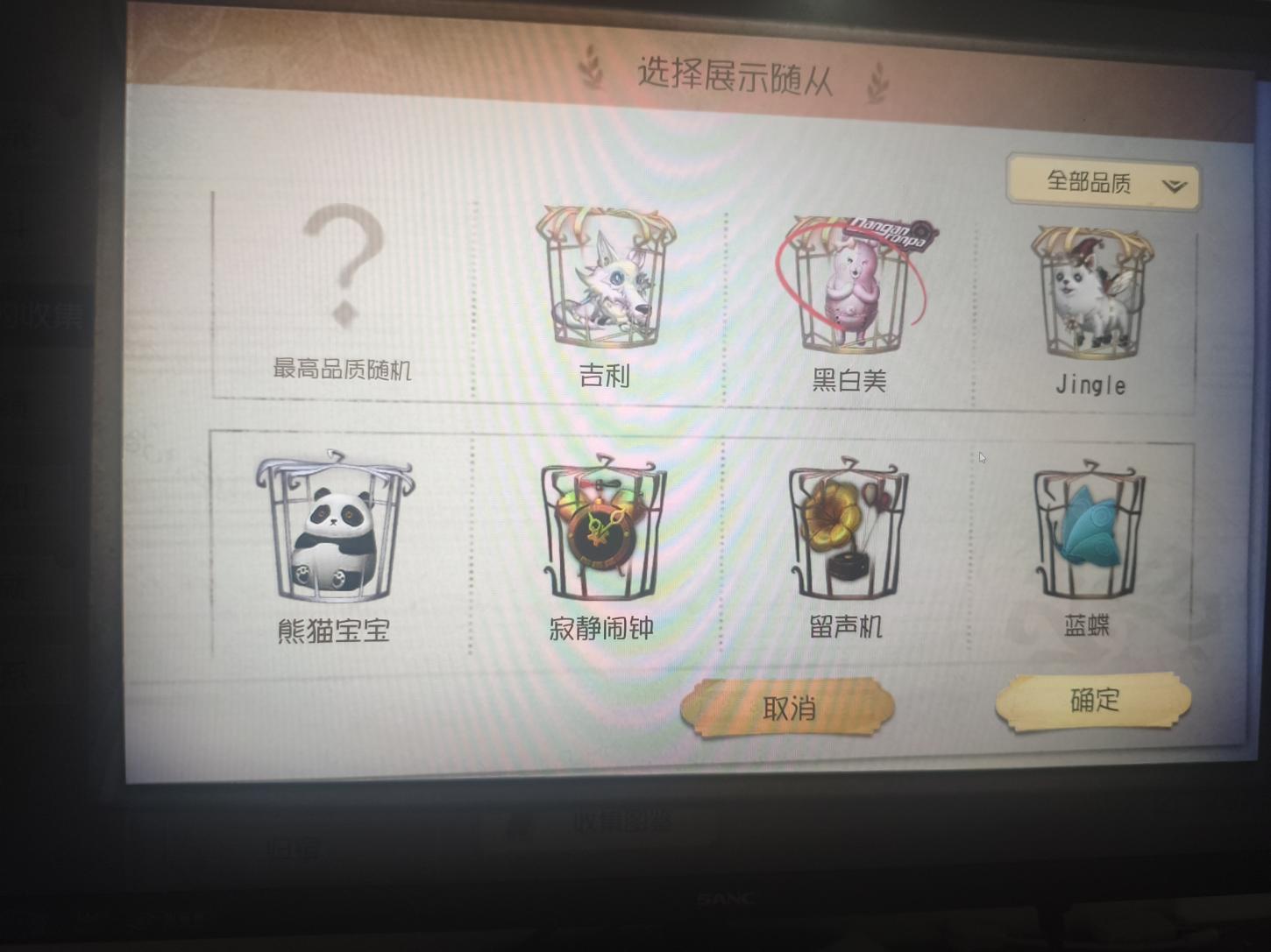 商品截图8