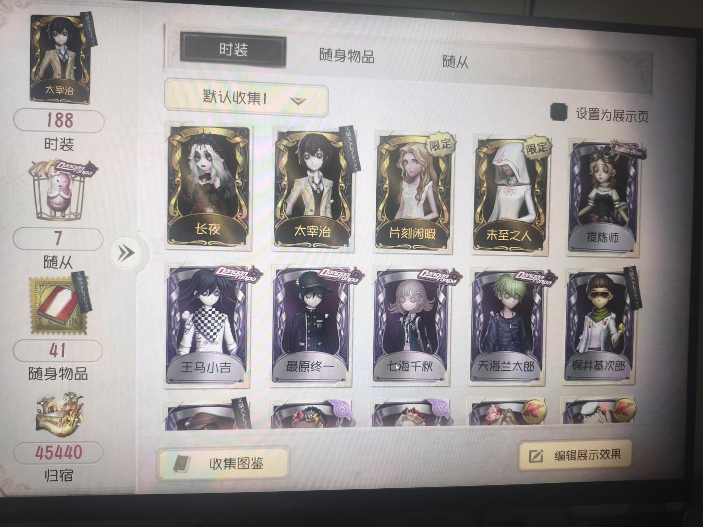 商品截图4