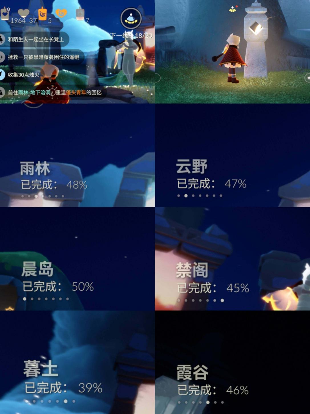 商品截图4
