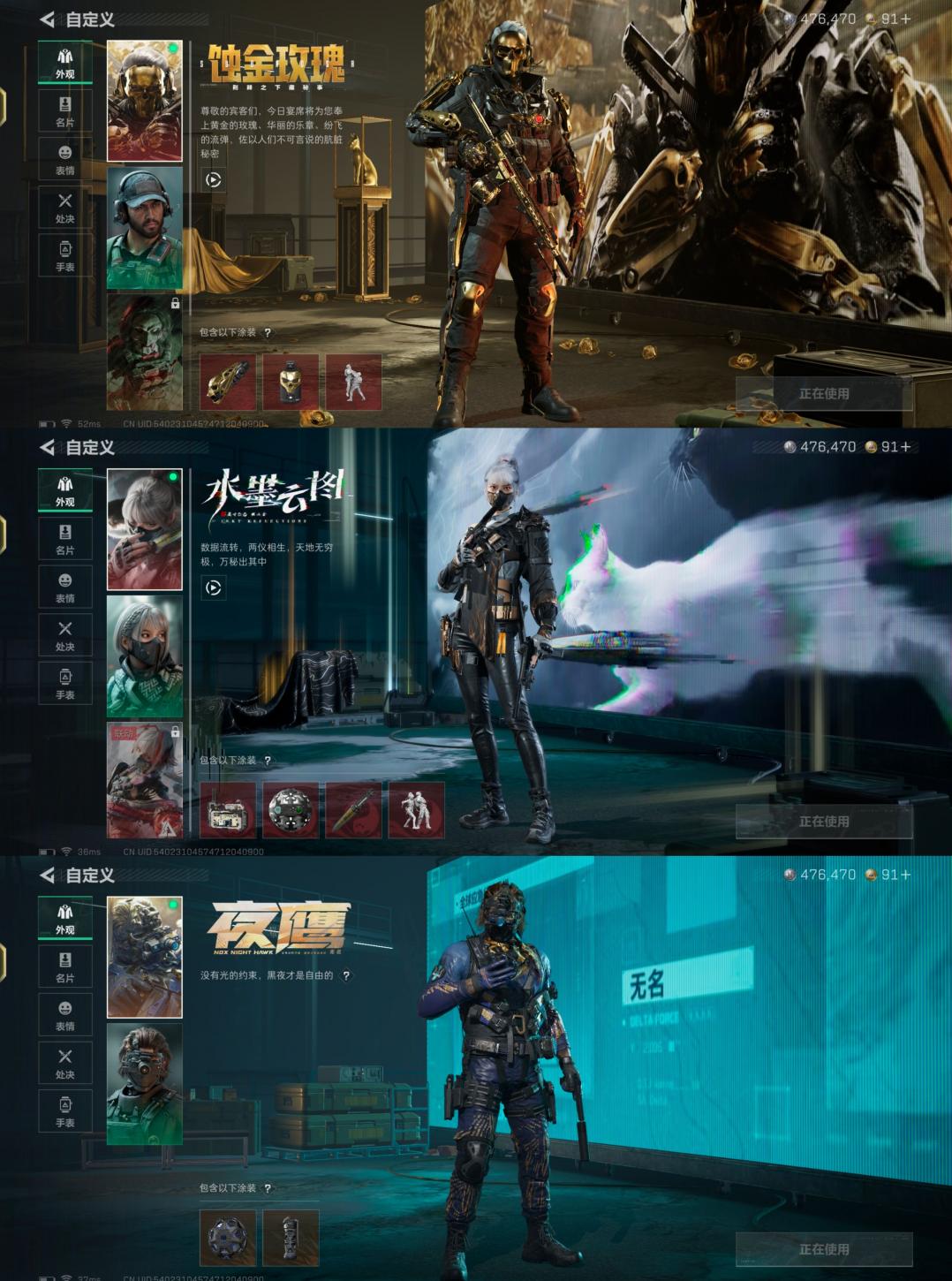 商品截图3