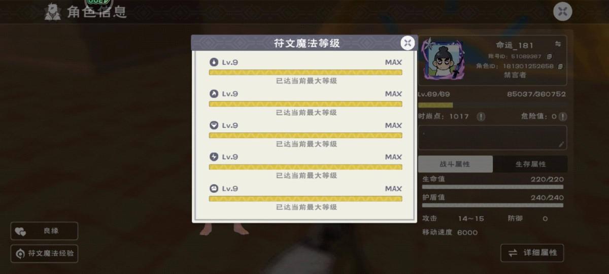 商品截图4