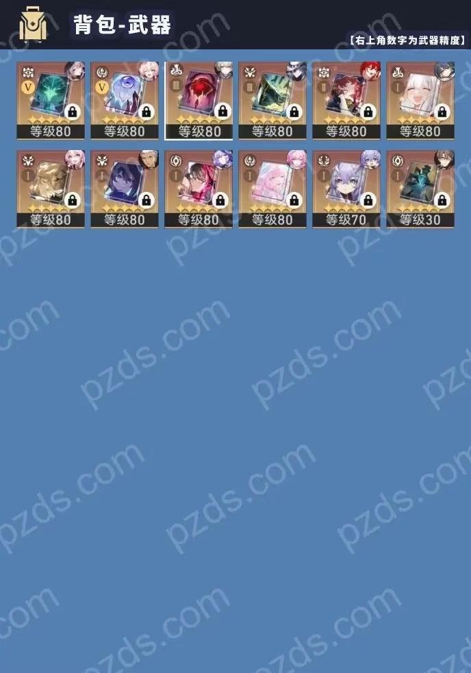 商品截图2