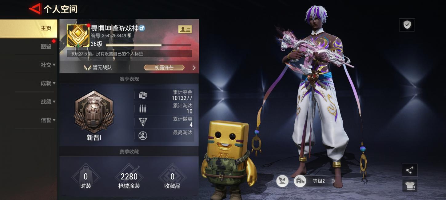 商品截图2